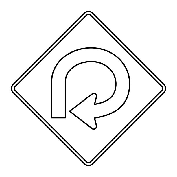 270度弯道交通标志图片下载