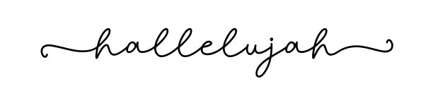 哈利路亚。基督教矢量引用。图片下载