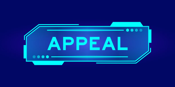 未来的hud横幅，在蓝色背景的用户界面屏幕上有文字吸引力图片下载