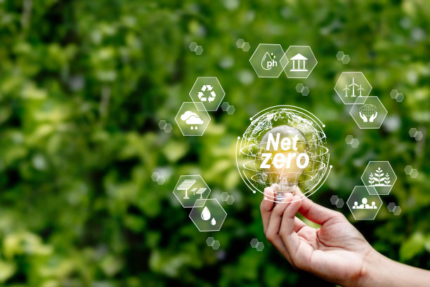 碳中和是2050年二氧化碳净零排放的状态。图片下载