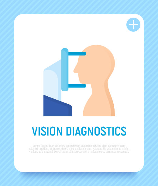 视力诊断:人视眼屈光计。平的图标。现代矢量插图眼科。图片下载