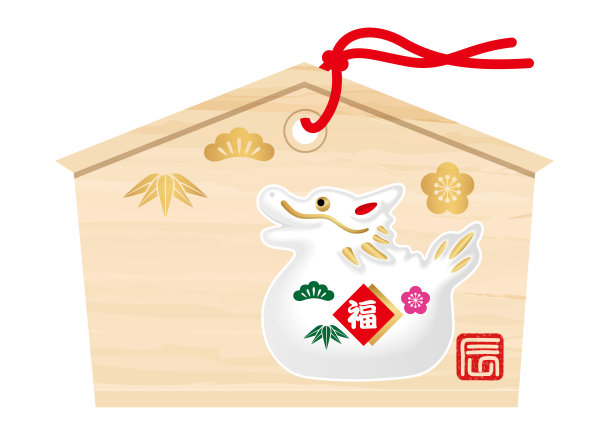 矢量日本许愿图片平板电脑与龙年的象征。图片下载