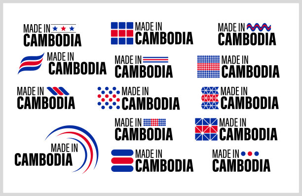 在柬埔寨制造的图形和标签集。图片下载
