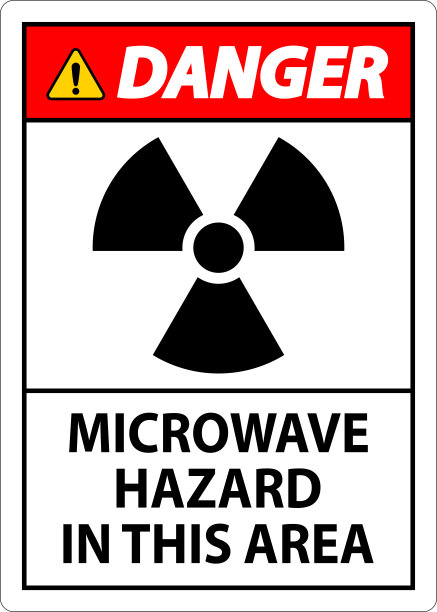 危险标志微波危险区图片下载