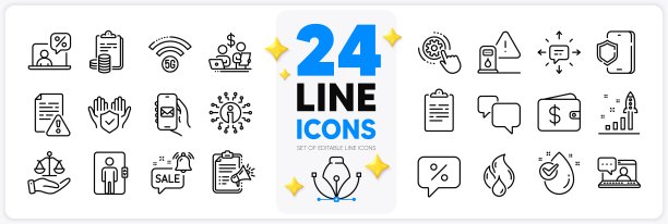 图标集短信，齿轮设置和电梯线路图标。用于web应用程序。矢量图片下载