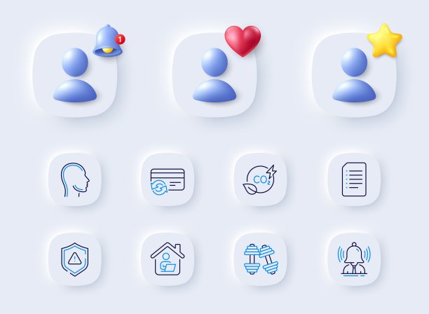 屏蔽，更改卡和工作家庭线图标。对于web应用程序，打印。向量图片下载