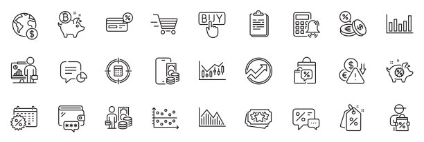 图标包作为财务图表，折扣标签和计算器报警线图标。用于web应用程序。矢量图片下载