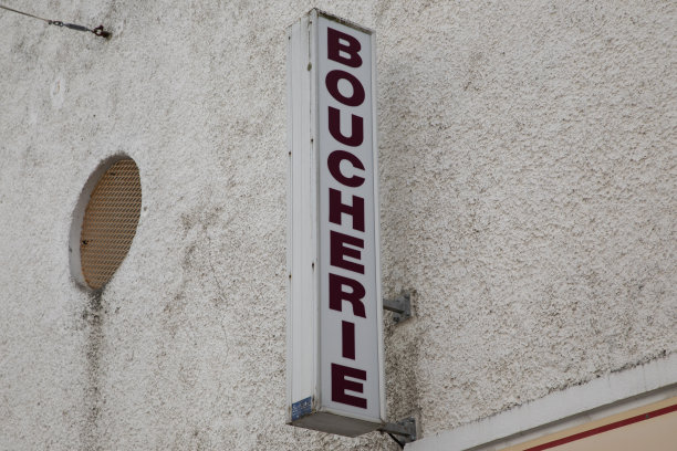 Boucherie商店的招牌老旧的文字在墙上的门面意味着法国屠夫熟食店在法国城市图片下载