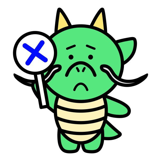 一条龙伸出一个十字架图片下载