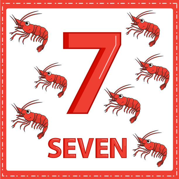 幼儿数字教育插图。这样孩子们就能学会数7号虾和7号虾所示的动物类。图片下载