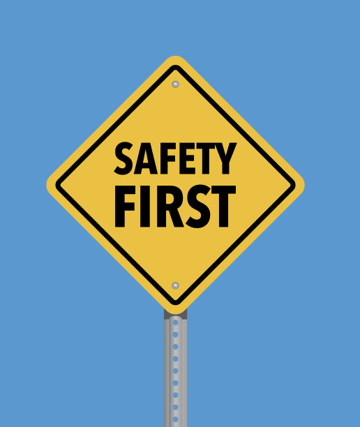 安全第一，蓝天隔离。图片下载