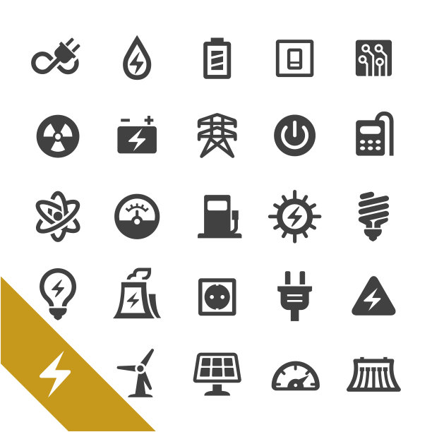 电力图标-选择系列图片下载
