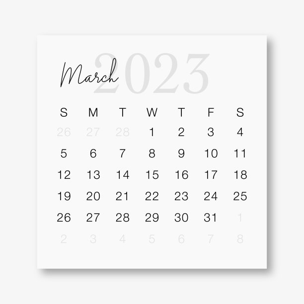 2023日历星期日开始-白色背景图片下载