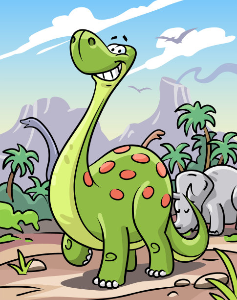 快乐的恐龙图片下载