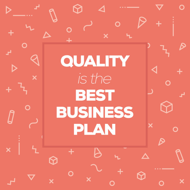 质量是最好的商业计划。鼓舞创意动机引用海报模板。矢量排版-插图图片下载