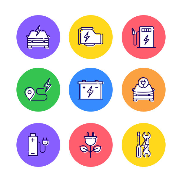 电动汽车相关线路图标集。大纲符号集合图片下载