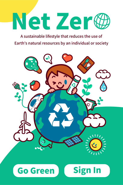 净零生活、可持续性和环境保护概念：可爱的男孩与地球图片下载