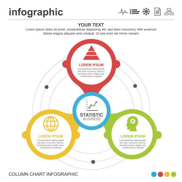信息图表元素图片下载