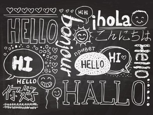 你好素描绘图集合图片下载