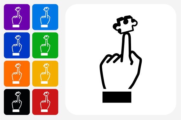 拼图和手图标方形按钮设置图片下载