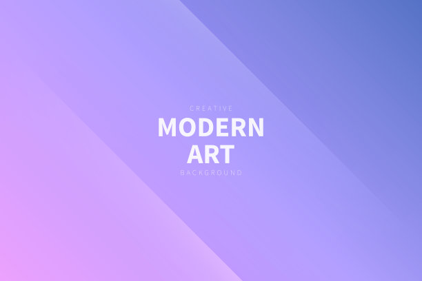 现代抽象背景-紫色渐变图片下载