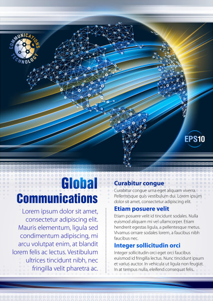 传单设计的例子。全球通信。图片下载