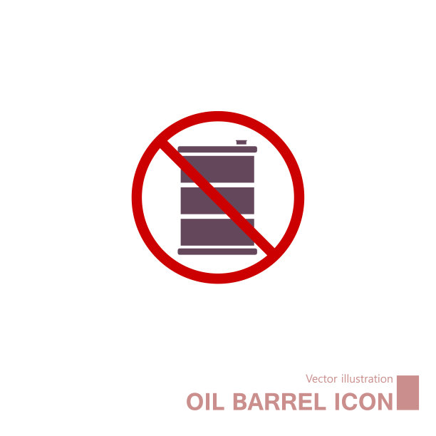 矢量绘制油桶。图片下载