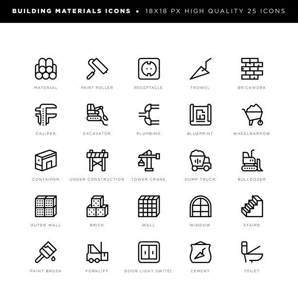 建筑材料的图标图片下载