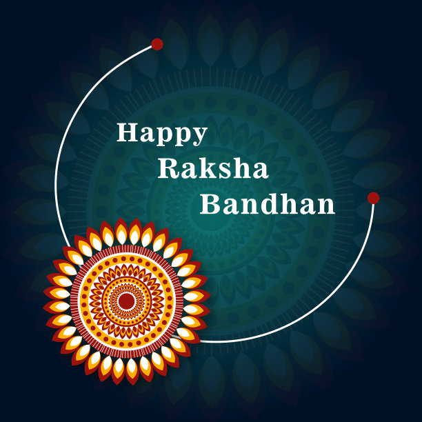 快乐Raksha Bandhan创意插图矢量图片下载