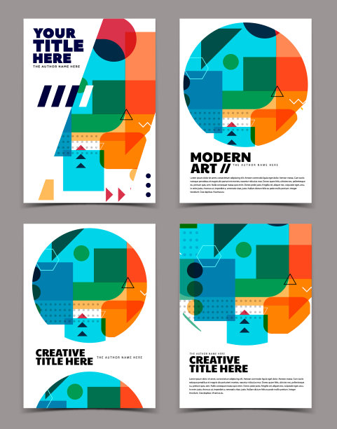 现代封面设计图片下载