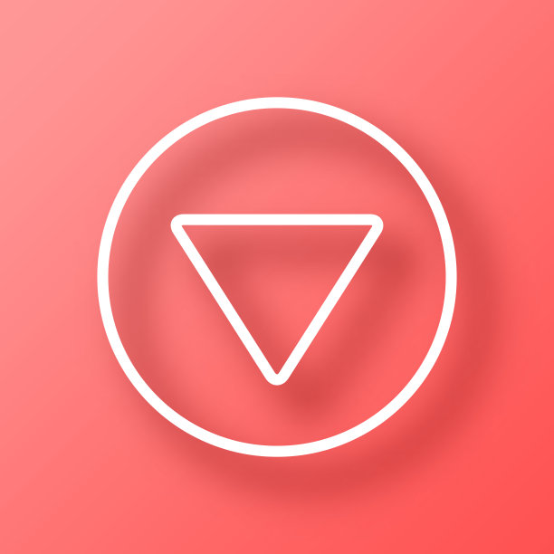 下按钮。图标在红色背景与阴影图片下载