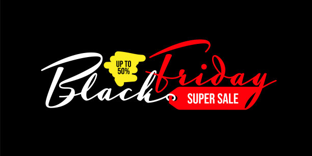 黑色星期五促销日的插图很有用图片下载