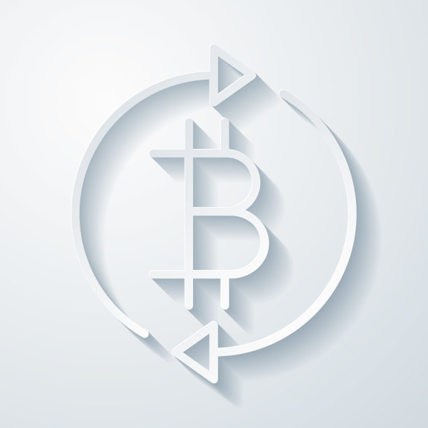 改变和转移比特币。空白背景上剪纸效果的图标图片下载