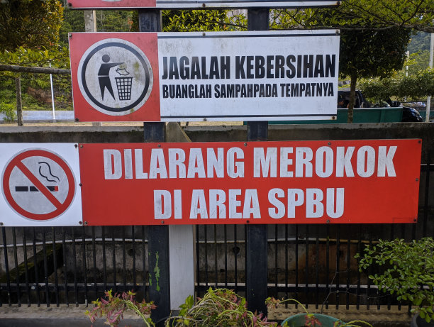 图像符号，意思是保持清洁，禁止吸烟。图片下载