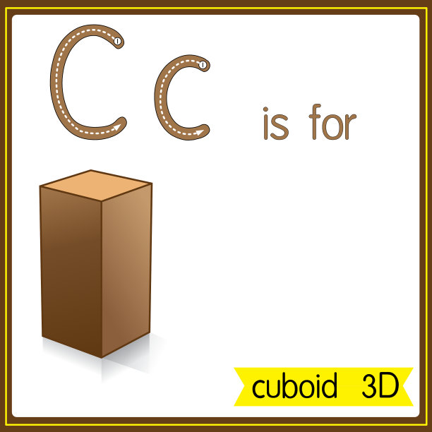 矢量插图学习字母为儿童与卡通形象。字母C代表长方体3D。图片下载