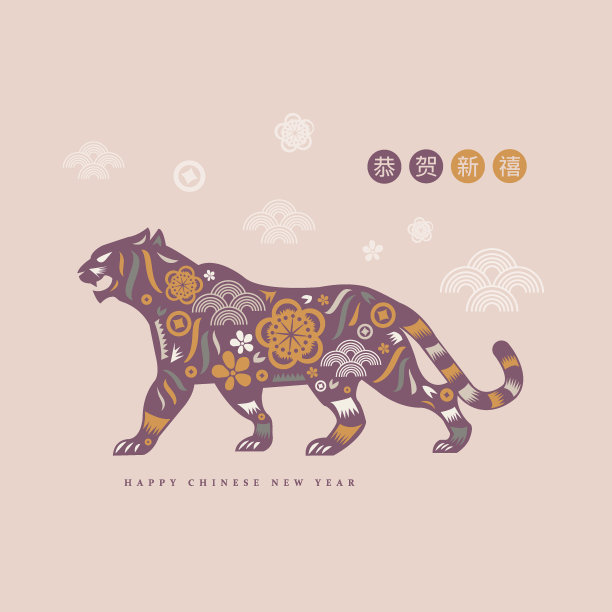 2022年春节快乐，虎年剪纸风格图片下载