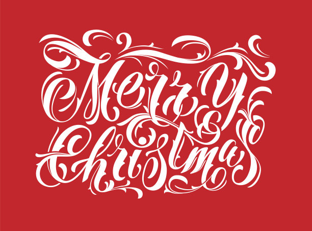 圣诞快乐文字书法刻字图片下载