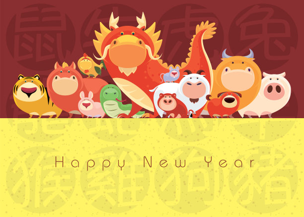 十二生肖聚会图片下载