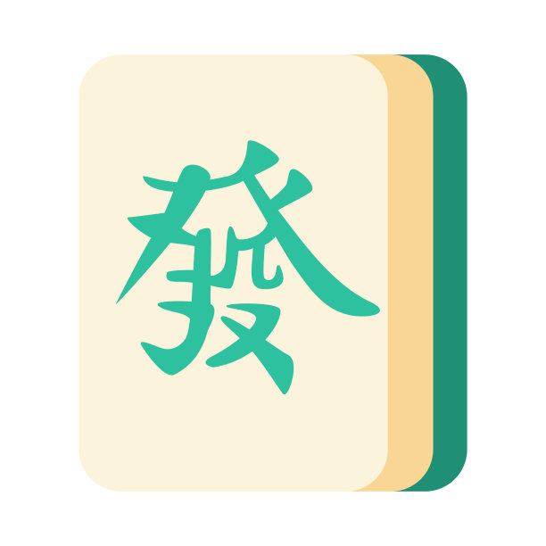 麻将绿龙瓷砖图标图片下载