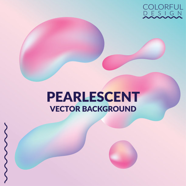 珠光设计抽象背景图片下载