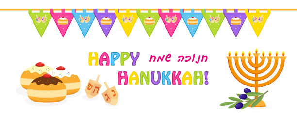 犹太节日光明节的节日横幅图片下载