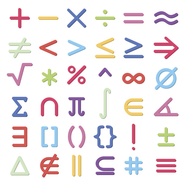数学符号着色，数学图标设置图片下载