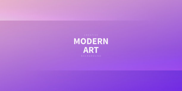 现代抽象背景-紫色渐变图片下载