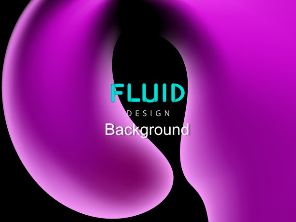 抽象流体概念设计背景图片下载