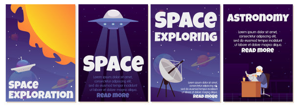 一套科学海报与探索图片下载