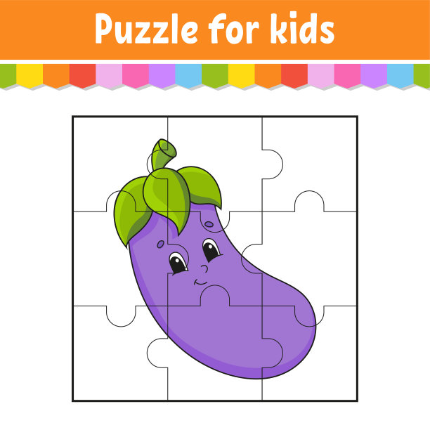 儿童益智游戏。蔬菜茄子。拼图碎片。颜色表。活动页面。孤立的矢量图。卡通风格。图片下载