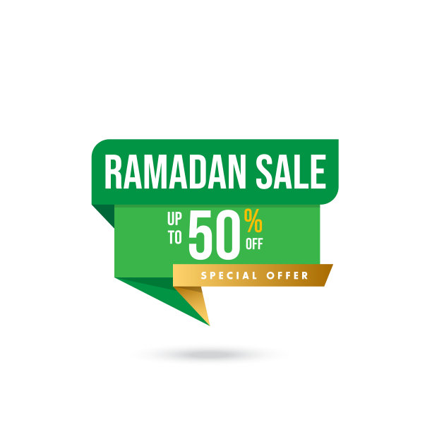斋月销售标签矢量股票插图图片下载