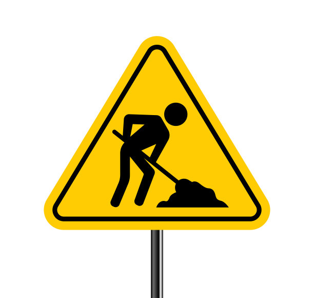 在建设中图片下载