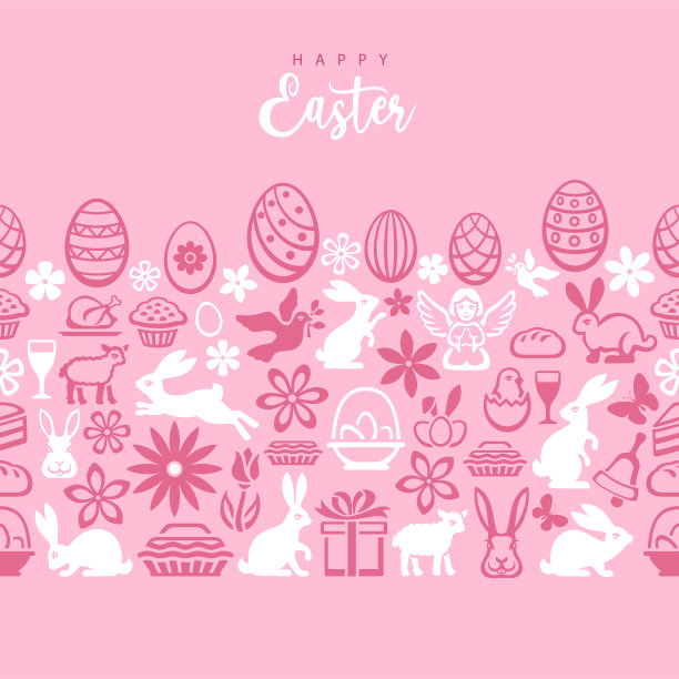 复活节快乐。无缝模式。图片下载