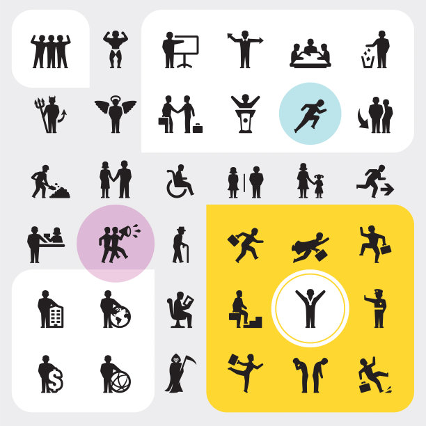 业务人员图标图片下载